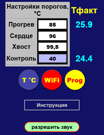 Малюнок видно за наявності доступу до інтернет